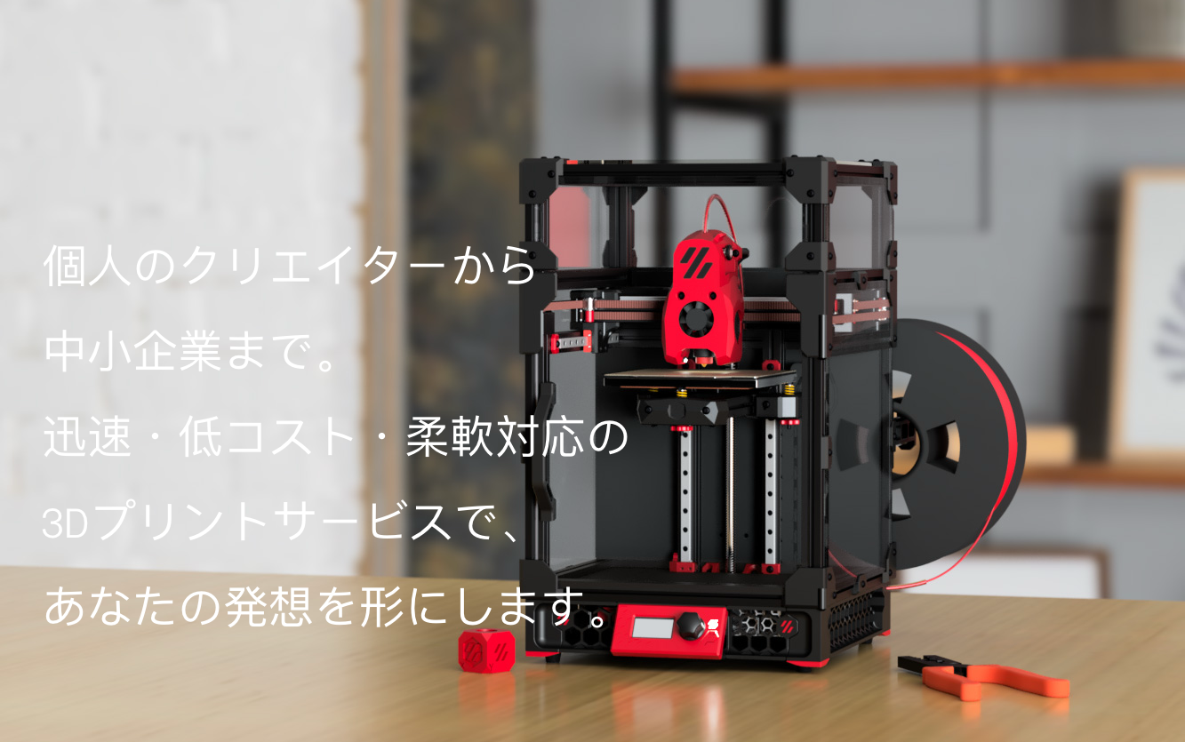 VORON 3D Printer